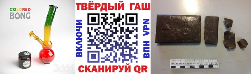 Купить СК  Канабис  Меф  ГАШИШ  Кадников