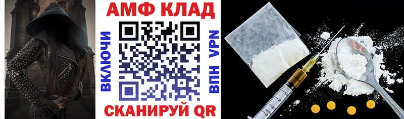 Amphetamine VHQ  Купить  Кадников 