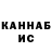 Canna-Cookies конопля Yash Zade