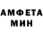 АМФЕТАМИН Розовый SCN 2