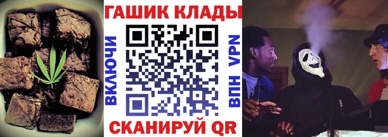 Еда ТГК конопля  Купить где  Кадников 