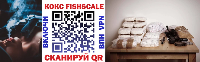 COCAIN Перу  Купить  Кадников 