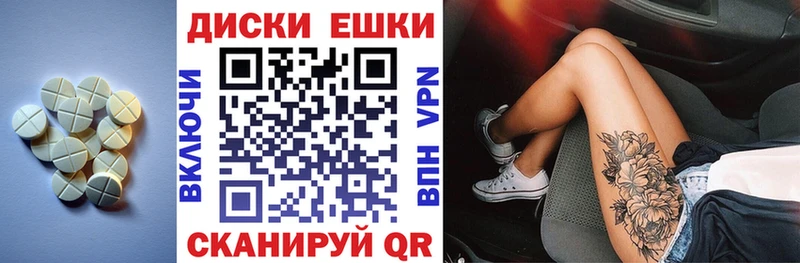 ЭКСТАЗИ DUBAI  Купить закладки  Кадников 