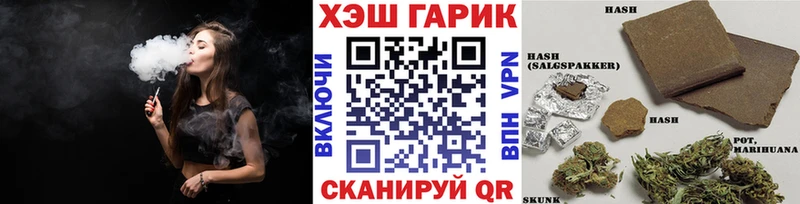 Купить где  Кадников  ГАШИШ Изолятор 