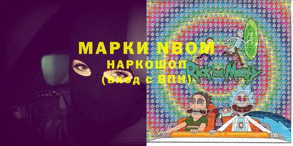 мескалин Михайловка