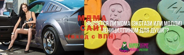 мескалин Михайловка