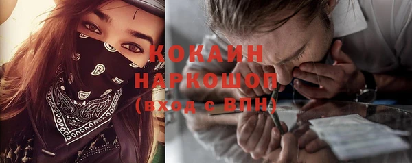мескалин Михайловка