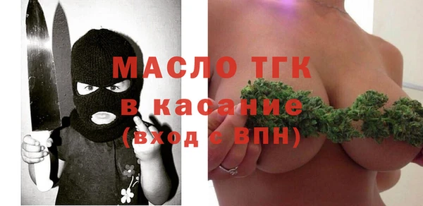 герыч Михайловск