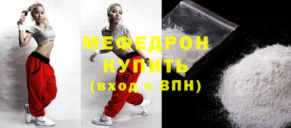 мескалин Михайловка