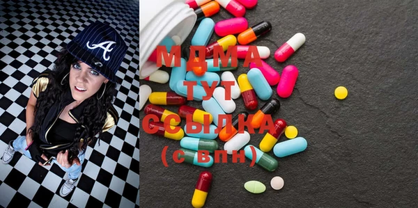 ECSTASY Михайлов