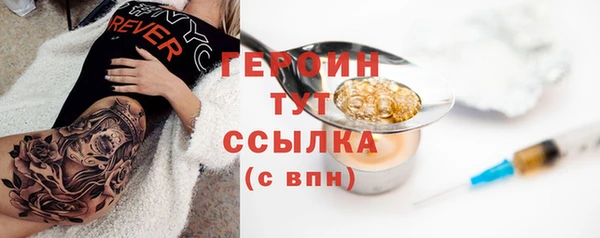 мескалин Михайловка