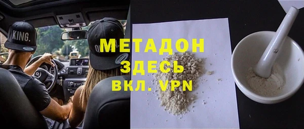 герыч Михайловск