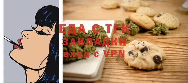 герыч Михайловск