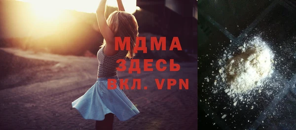 мескалин Михайловка