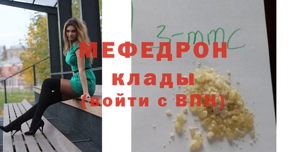герыч Михайловск