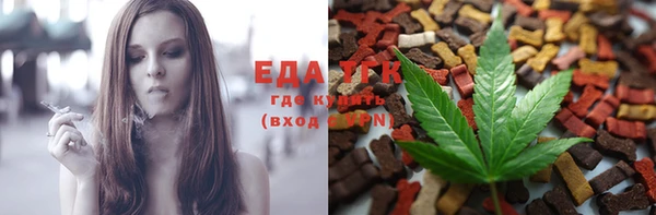мескалин Михайловка