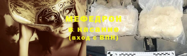 мескалин Михайловка