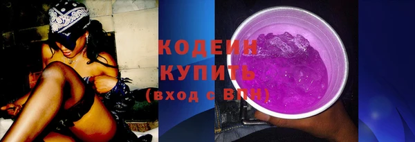 герыч Михайловск