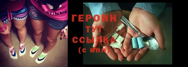мескалин Михайловка