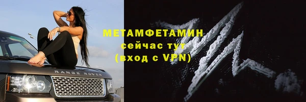 герыч Михайловск