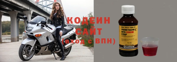 герыч Михайловск