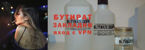 мескалин Михайловка