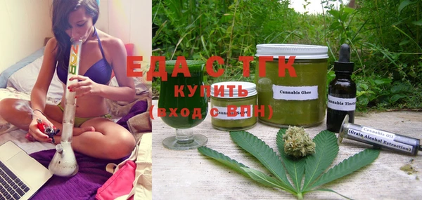 герыч Михайловск