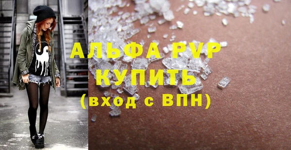 мескалин Михайловка