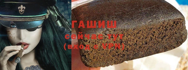мескалин Михайловка