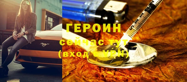 мескалин Михайловка