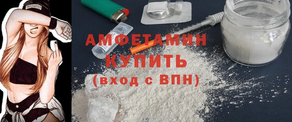 герыч Михайловск