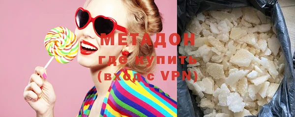 герыч Михайловск