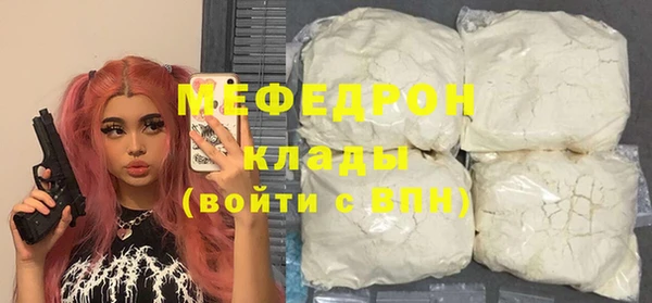 герыч Михайловск