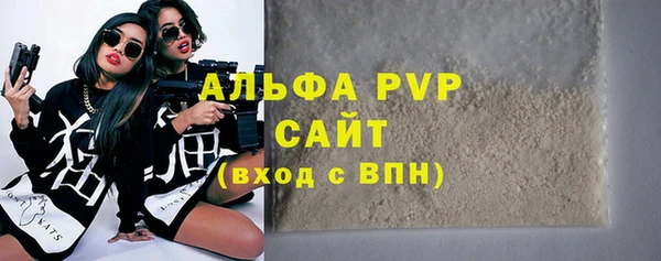 герыч Михайловск