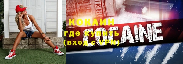 мескалин Михайловка