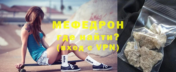 мескалин Михайловка