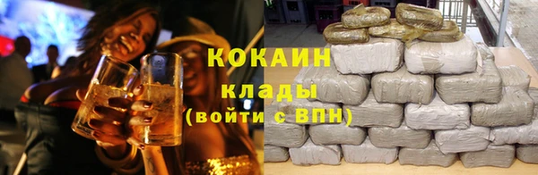 мескалин Михайловка