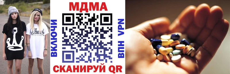 Купить  Кадников  MDMA кристаллы 