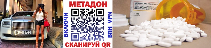 Купить  Кадников  МЕТАДОН кристалл 