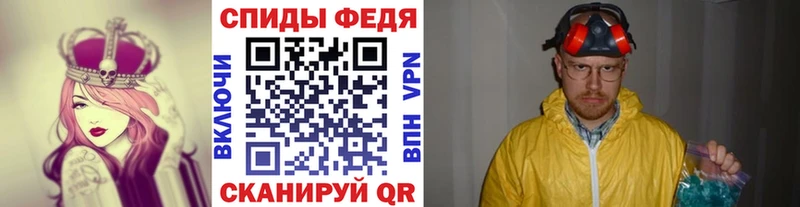 Купить где  Кадников  Метамфетамин кристалл 
