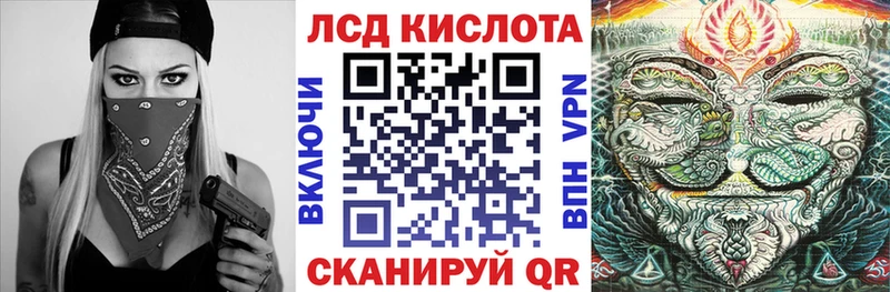 Купить  Кадников  Наркотические марки 1500мкг 